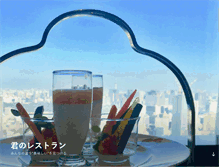 Tablet Screenshot of nayamrestaurants.com
